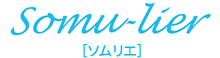 somu-lier【ソムリエ】総務を結ぶ・つなぐ。