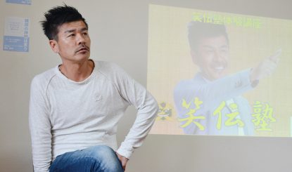 「心の扉を閉ざすのは、相手に気を遣わせる恥ずかしいこと」と殿村塾長、バッサリ！